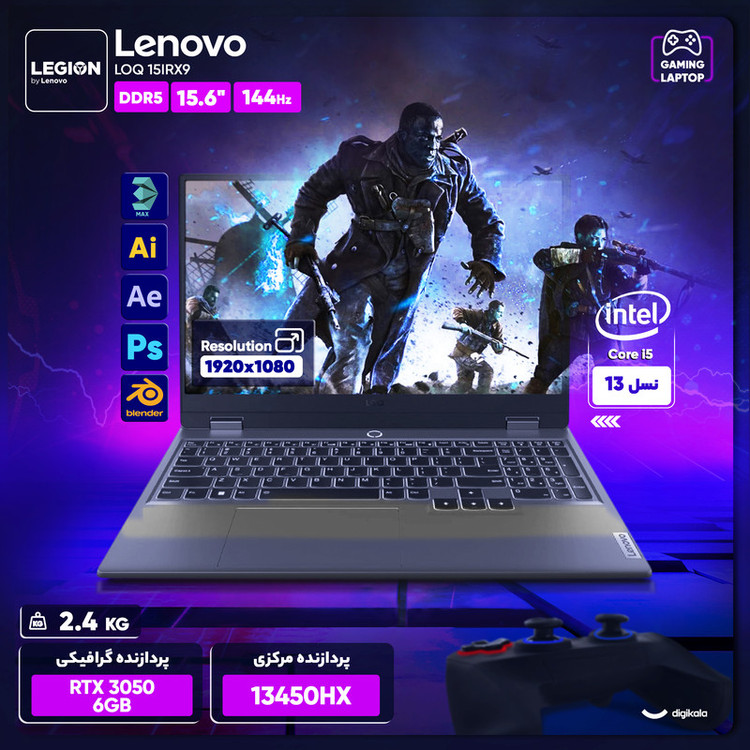محصول نمونه تستی لپ تاپ 15.6 اینچی لنوو مدل LOQ 15IRX9-i5 13450HX-RTX3050 6GB-24GB DDR5 4800MHz-512GB SSD-FHD 144Hz