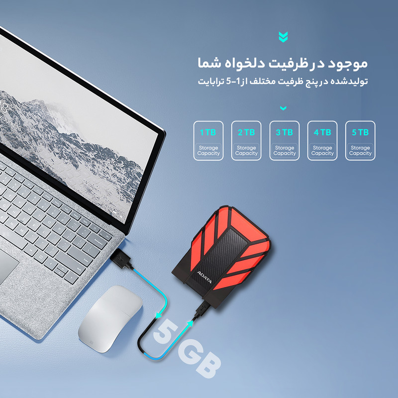 محصول نمونه تستی هارد اکسترنال ای دیتا مدل HD710 Pro ظرفیت 1 ترابایت با استاندارد ارتباطی USB 3.2 Gen1