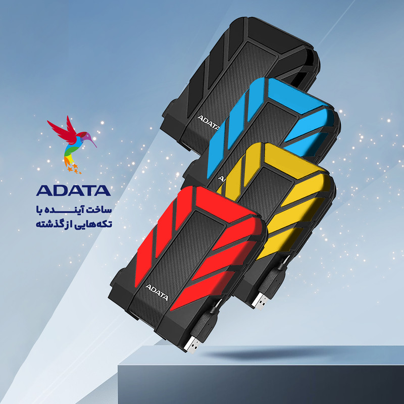محصول نمونه تستی هارد اکسترنال ای دیتا مدل HD710 Pro ظرفیت 1 ترابایت با استاندارد ارتباطی USB 3.2 Gen1