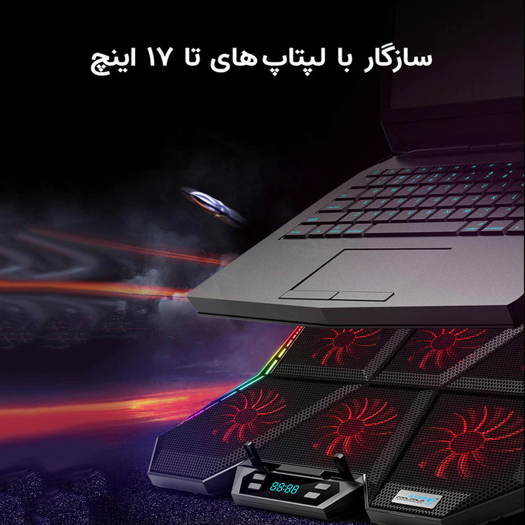 محصول نمونه تستی پایه خنک کننده لپ تاپ کول کلد مدل K40