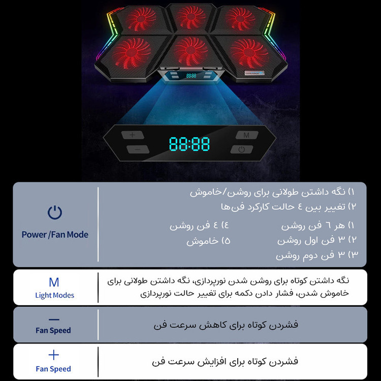 محصول نمونه تستی پایه خنک کننده لپ تاپ کول کلد مدل K40